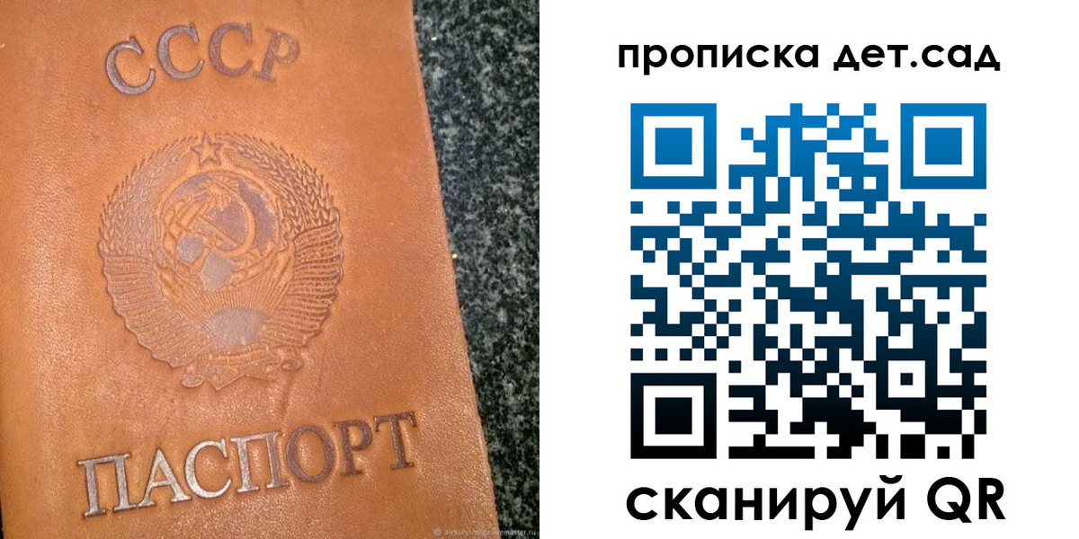прописка поиск в Волосово