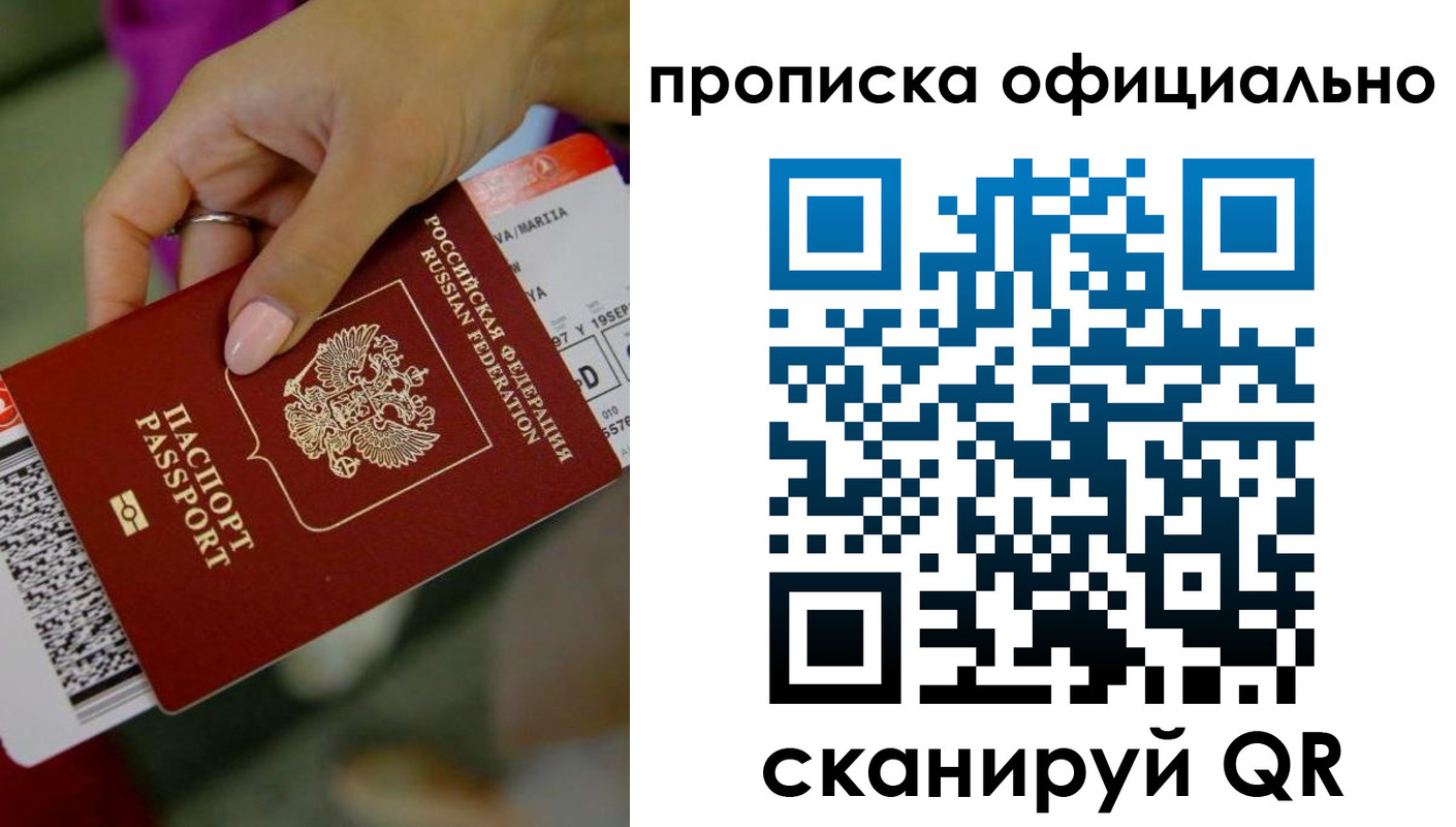 регистрация для дет. сада в Волосово