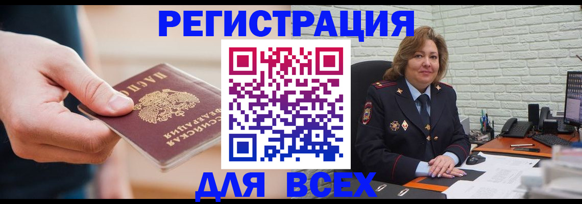 форма 3 в Волосово