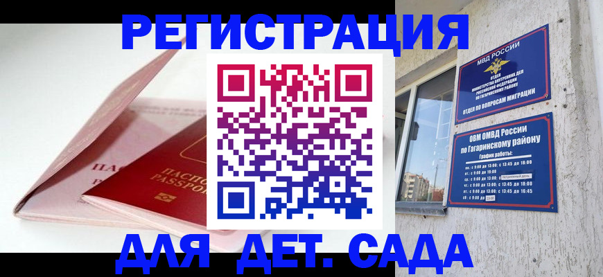 форма 3 в Волосово