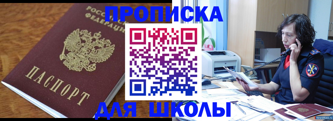 регистрация в Волосово